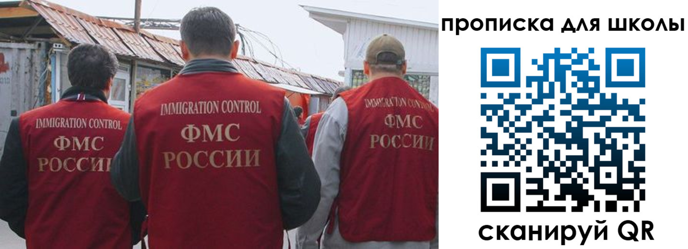 найти адрес прописки в Бийске